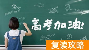 明达中学2023复读招生(长沙市明达中学招生条件)