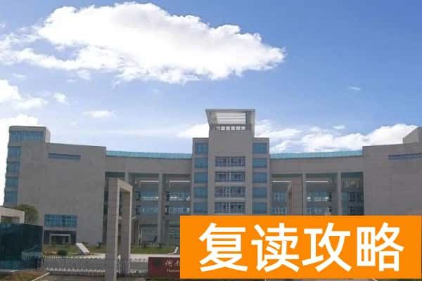 湖南中医药高等专科学校2025年单招人数