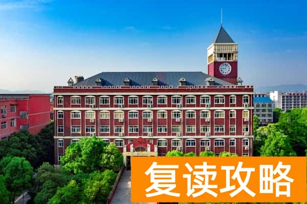 长沙市思沁高级中学收费标准