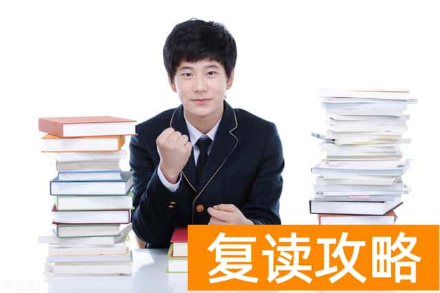 2025常德市西洞庭第一中学高考复读招生简章