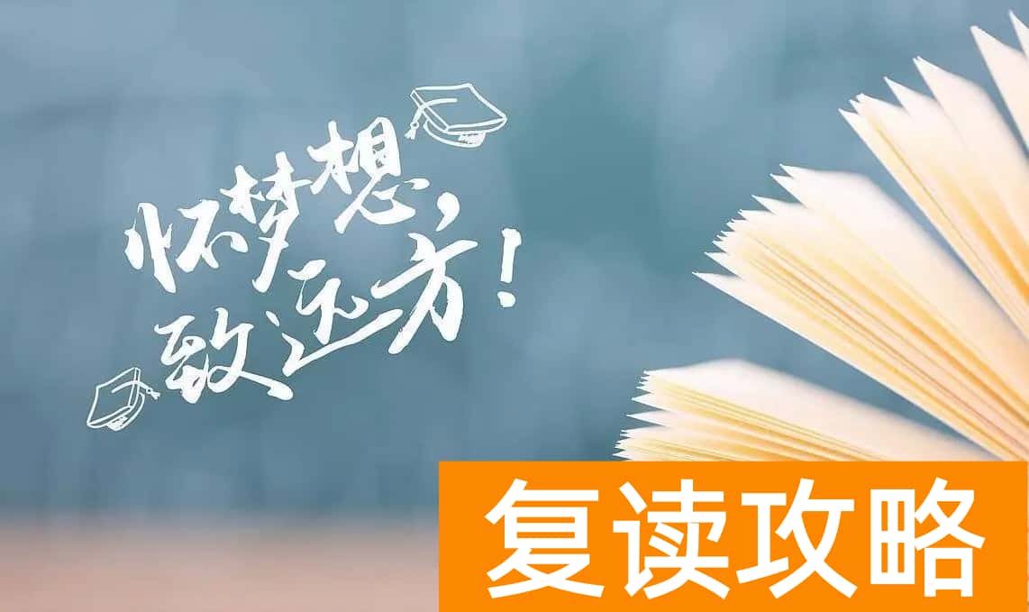 常德芷兰复读学校官网（常德芷兰学校简介）