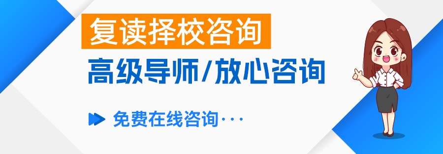复读什么时候都可以吗？